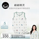 nest designs嬰兒衣服哈衣竹棉彈力紗布雙層短袖春夏新品包屁衣連體衣爬服 翩翩精靈(無袖半開襟款） 90cm