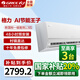 格力（GREE）空調(diào) 1.5匹【冷靜王升級(jí)款】AI節(jié)能王子 超國(guó)標(biāo)一級(jí)能效 雙DNN精準(zhǔn)調(diào)控 人工智能算法運(yùn)動(dòng)子母導(dǎo)風(fēng) 1.5匹 一級(jí)能效 【冷靜王升級(jí)款】