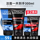 歐萊雅（LOREAL）男士洗面奶抗黑頭深層清潔毛孔清爽控油火山泥清痘潔面乳潔面膏 水能雙效保濕+火山巖清痘
