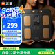 沃萊體脂秤高精準(zhǔn)八電極智能體重秤健身房專用電子秤自有APP人體健康數(shù)據(jù)監(jiān)測體脂儀