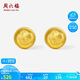 周六福5G工藝小金珠黃金耳釘耳飾女生日禮物計(jì)價(jià)A0914002 一對(duì) 約0.52g 