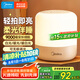 美的（Midea）多功能拍拍燈觸控LED床頭燈氛圍夜燈起夜喂奶節(jié)日送禮品 9000毫安
