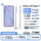 三星Samsung Galaxy S25 Edge 5.8mm超薄旗艦手機(jī) 驍龍8至尊版 AI拍照手機(jī) 12GB+256GB 鈦藍(lán)