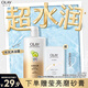 OLAY玉蘭油水潤沐浴露舒柔滋潤保濕 佛手柑730ml 大容量男女士通用