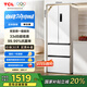 TCL 321升V5法式四門多門白色家用電冰箱一級(jí)能效33分貝低音超薄可嵌入國(guó)家補(bǔ)貼20%風(fēng)冷無(wú)霜R321V5-D