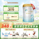 愛羽樂（alula）2段 較大嬰幼兒配方牛奶粉6-12個(gè)月900g/罐新西蘭進(jìn)口 2段 900g 6罐