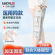 LUCYLEE日本膝關(guān)節(jié)固定支具半月板韌帶護具膝部髕骨損傷骨折術(shù)后支架夾板 輕薄款【順豐陸運】 專為透氣設(shè)計 XL