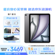 Apple/蘋(píng)果 iPad Air 11英寸M2芯片2024(Air6/128G WLAN版)深空灰資源機【12期免息+拍1發(fā)6贈全套配件+鍵盤(pán)】