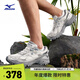 美津濃（MIZUNO）復(fù)古潮流山系越野跑步鞋【FIYI TL V2】 02/冷灰白/平菇灰  41