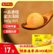 灣仔碼頭一品香糯金沙(咸蛋黃/奶香/黃米)湯圓360g18只速凍