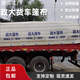 政大篷布大貨車專用篷布防水布油布正大防曬耐磨防雨布戶外高欄車車用蓋布 炫彩金240克貨車專用款前后活繩 6x10m