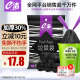 e潔抽繩垃圾袋抽繩加厚黑色家用手提穿繩免撕45*50cm*120只1.3絲