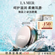 海藍(lán)之謎（LA MER）潤唇霜9g保濕護(hù)唇膏護(hù)膚品套裝化妝品禮盒生日禮物送女友