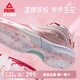 匹克大三角3.0態(tài)極大三角2.0籃球鞋男鞋網(wǎng)面實(shí)戰(zhàn)耐磨防滑比賽鞋 花粉-維金斯（基礎(chǔ)款） 40