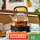 憶壺茶（YIHUTEA）泡茶壺玻璃煮茶壺家用電陶爐煮茶器養(yǎng)生壺 茶具套裝玻璃燒水茶壺 透明壺+1500瓦電陶爐煮茶套裝