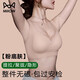 貓人（MiiOW）無(wú)磁無(wú)鐵粉底液內衣女隱形無(wú)痕電子廠(chǎng)過(guò)安檢提拉聚攏防下垂文胸罩 膚色 【粉底液隱形（無(wú)磁過(guò)安檢）】 L （建議36/80ABC 105-120斤）