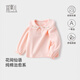 宜爽兒女童T恤春秋裝女寶寶甜美休閑上衣娃娃領(lǐng)打底衫 粉色    100   