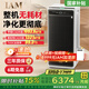 IAM空氣凈化器除甲醛細(xì)菌過(guò)敏源家用辦公商用負(fù)離子甲醛數(shù)顯 無(wú)耗材爆款凈化器M9Pro