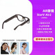 HKMW華為機(jī)（HUAWEl）適用ar智能眼鏡提詞器實時翻譯眼鏡同聲字幕提詞導(dǎo)航演講ai 光影棕【實時翻譯 演講提詞】