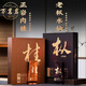 萬(wàn)茗巖正宗武夷巖茶肉桂茶老樅水仙武夷山大紅袍茶葉烏龍茶禮盒裝500g 500g組合裝各1盒