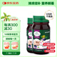 L'ANGELICA ISTITUTO ERBORISTICO意大利小綠瓶清腸片 Langelica 2瓶組合裝 75粒/瓶*2