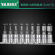 雅瑞克（YARIKI）1/4小飛內(nèi)六角壓批套筒批頭加長花型旋具套裝棘輪扳手套筒工具 【10件套 帶支架】（1.5-10mm）
