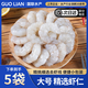 龍霸精選生蝦仁白蝦仁青蝦仁 去蝦線(xiàn) 冷凍蝦肉活蝦現剝 蝦類(lèi)生鮮海鮮 大號便攜裝-去冰 150g(凈重)  *5袋