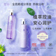 璧麗控油去屑洗發(fā)水氨基酸備孕婦女洗發(fā)露洗頭膏洗護可用專用 控油洗發(fā)水230ml+護發(fā)素