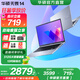 華碩無畏14 2024【國(guó)家補(bǔ)貼20%】 14英寸高性能輕薄筆記本電腦 星辰銀i5-13500H 512G 16G