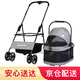 DO DO PET分離式寵物推車(chē)中小型犬貓咪外出手推車(chē)輕便折疊泰迪柯基狗狗推車(chē) 灰色【透氣款-升級卡扣】