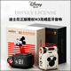 迪士尼（DISNEY）小音響藍牙音箱電腦臺式機家用桌面高音質(zhì)小型戶(hù)外便攜男女生日新年情人節禮物年會(huì )獎品實(shí)用 M3黒