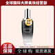 小黑瓶精華肌底液修護補水保濕緊致護膚品 第三代小黑瓶100ml