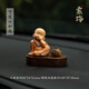 索飾高檔佛系小和尚汽車(chē)擺件車(chē)載香薰中控臺禪意車(chē)內裝飾品男女禮品 可愛(ài)小和尚+胡桃木底座+蓮花