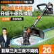博奧菲電動(dòng)割草機充電式大功率打草機多功能鋰電池手持農用除草機便攜式 無(wú)刷割草王【電量顯示】1電一充