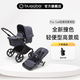 博格步（BUGABOO） FOX CUB 荷蘭全功能高景觀(guān)嬰兒推車(chē)可坐躺 黑架風(fēng)暴藍布組