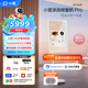 添添閨蜜機Pro4K Max版(8+256GB) 小度平板電視音響 32英寸顯示器 接入DeepSeek 追劇健身