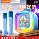 金運(yùn)【熱銷(xiāo)50萬(wàn)+丨k歌小音箱N(xiāo)0.1】麥克風(fēng)音響一體無(wú)線(xiàn)話(huà)筒家庭ktv套裝唱歌神器自帶聲卡藍(lán)牙電視k88 哆啦A夢(mèng)藍(lán)色丨雙麥