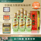 云門(mén)陳釀  乳白 醬香型白酒 53度 500ml*6瓶 整箱裝 升學(xué)宴