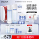 珀萊雅（PROYA）源力修護(hù)水乳護(hù)膚品套裝 護(hù)膚禮盒水乳盈潤霜化妝品生日禮物