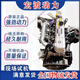 云內D30 D25朝柴 錫柴 揚柴4102 4105大柴498全柴490發(fā)動(dòng)機總成 云內全系列配件 咨詢(xún)客服