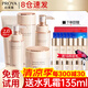 珀萊雅（PROYA）水乳套裝抗皺提拉護膚品化妝品套裝護膚禮盒全套官網(wǎng)旗艦直賣款 21五件套【潔+水+乳+精華+眼霜】