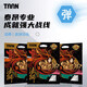TAAN泰昂羽毛球線彈力炫音羽毛球拍線繩王者法師白色一條