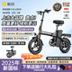 新日（Sunra）上市品牌新國標(biāo)折疊電動(dòng)自行車鋁合金代駕電動(dòng)車鋰電池助力電瓶車戶外超長續(xù)航汽車級(jí)動(dòng)力電芯 高配8減震/進(jìn)口級(jí)A品電芯-20A純電≤60km