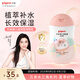 貝親（Pigeon）潤(rùn)膚乳 嬰兒童寶寶身體乳護(hù)膚保濕  水三角潤(rùn)膚露滋潤(rùn)型200ml