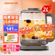 九陽(yáng)（Joyoung）養(yǎng)生壺大容量2升家用多功能煮茶壺電熱水壺?zé)畨丶逅帀谼88 摩卡棕 2L