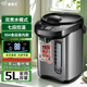 維奧仕304不銹鋼內(nèi)膽B(tài)M-50GE4家用電熱水瓶電熱水壺多段調(diào)溫智能電熱水壺 5L 槍灰色 1200W