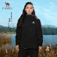 駱駝（CAMEL）女裝三合一沖鋒衣春秋男女款戶(hù)外防風(fēng)防水休閑外套旅行登山服