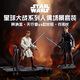 孩之寶（Hasbro）星球大戰黑色系列可動(dòng)人偶場(chǎng)景套裝天行者vs克諾比G1305