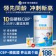百躍兒童成長(zhǎng)奶粉3-6-12-15歲個(gè)子增小學(xué)生高鈣羊奶粉骨骼青少年發(fā)育 1罐（專(zhuān)利三重脫膻 美味好喝）