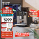 技諾（Jetinno）咖啡機(jī)JL15Pro【企業(yè)定制可開專票】酒店商用辦公室商務(wù)接待一鍵操作獨(dú)立奶泡自動(dòng)清洗 全自動(dòng)咖啡機(jī)研磨一體